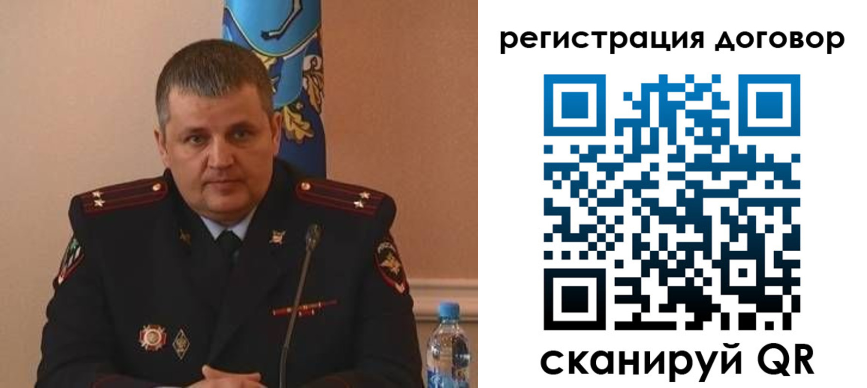 временная регистрация для школы в Тарко-Сале