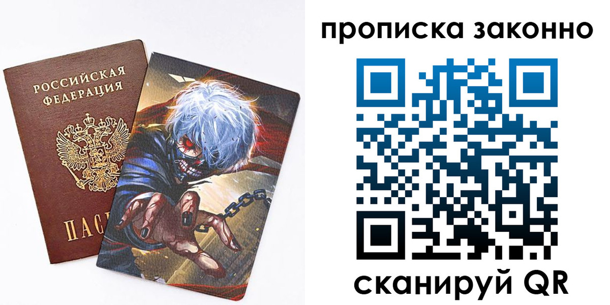 прописка иностранных граждан в Тарко-Сале