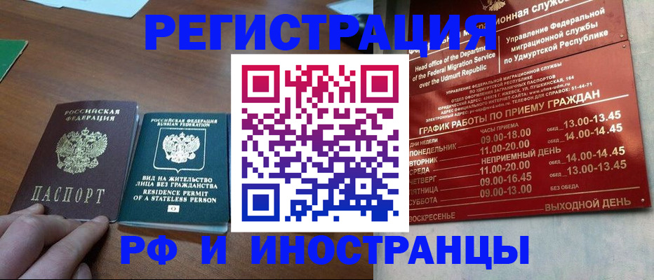 регистрация для школы в Тарко-Сале