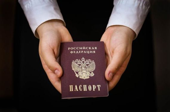 прописка в Тарко